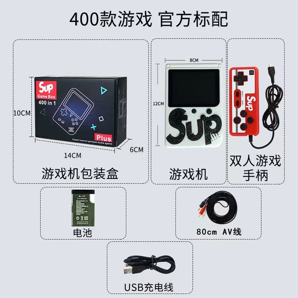 Quality Model-Double I/SUP White (400-in-one)