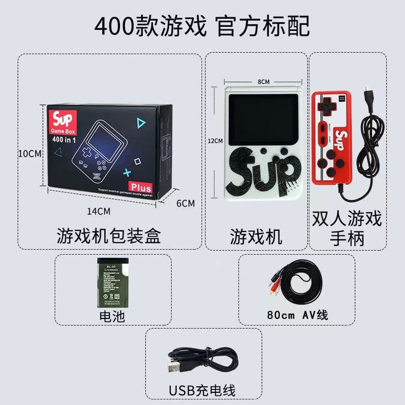 Портативная игровая приставка SUP400 комбинированная мини-ручная, Super Mary, блокман, детская портативная