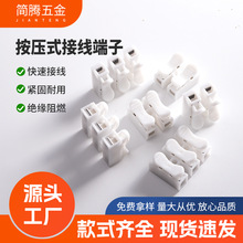 ���lCH2/CH-3늾��B��������ʽ���ӿ��ٽӾ����ӽӾ������i����