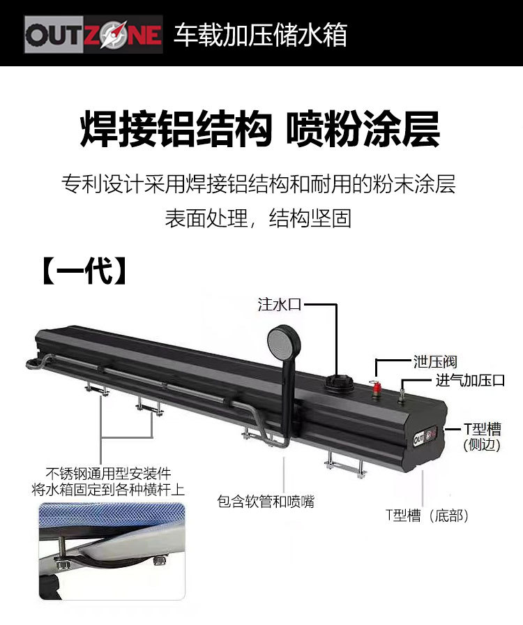 Outzone Roof-Mounted Pressurized Water Tank Outdoor Shower Bathing Car-Mounted Water Tank Self-Driving Travel Camping Water Storage Tank