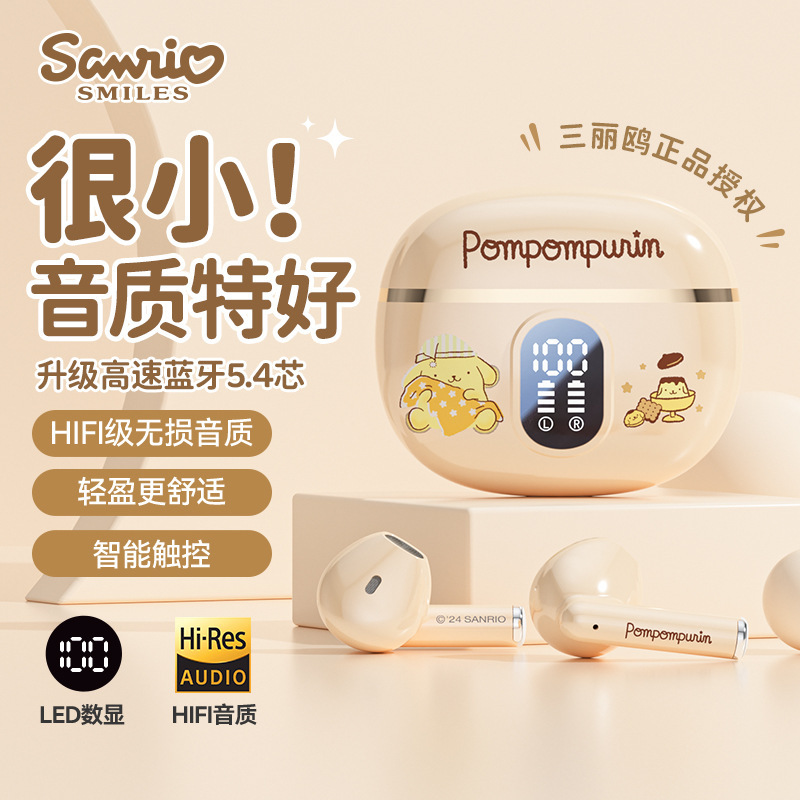 サンリオ/Sanrio Bluetooth ヘッドセット超長バッテリー寿命ワイヤレスセミインイヤーノイズリダクション高品質漫画ヘッドセット|undefined
