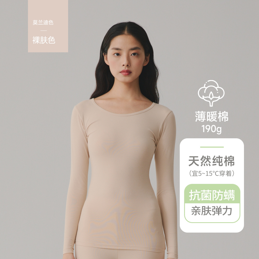 Women's tops - nude skin color