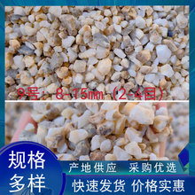 ʯӢɰˮ���lˮ̎����Ȼ��ɰ���@䁵�Сʯ�Ӿ��^��ɫˮĥʯ���l