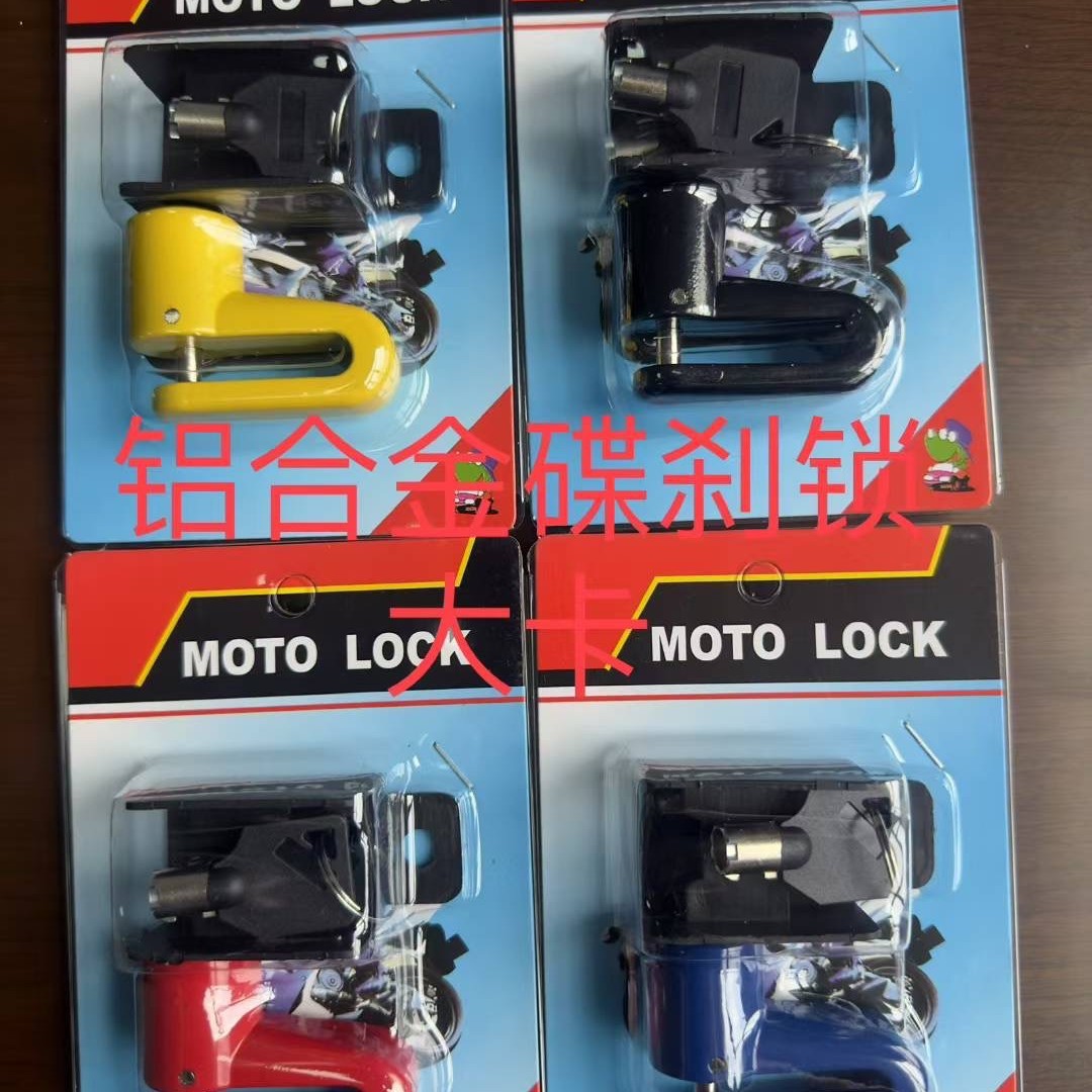 Candado de Disco para Bicicleta Plástico ABS con Alarma para Motocicleta