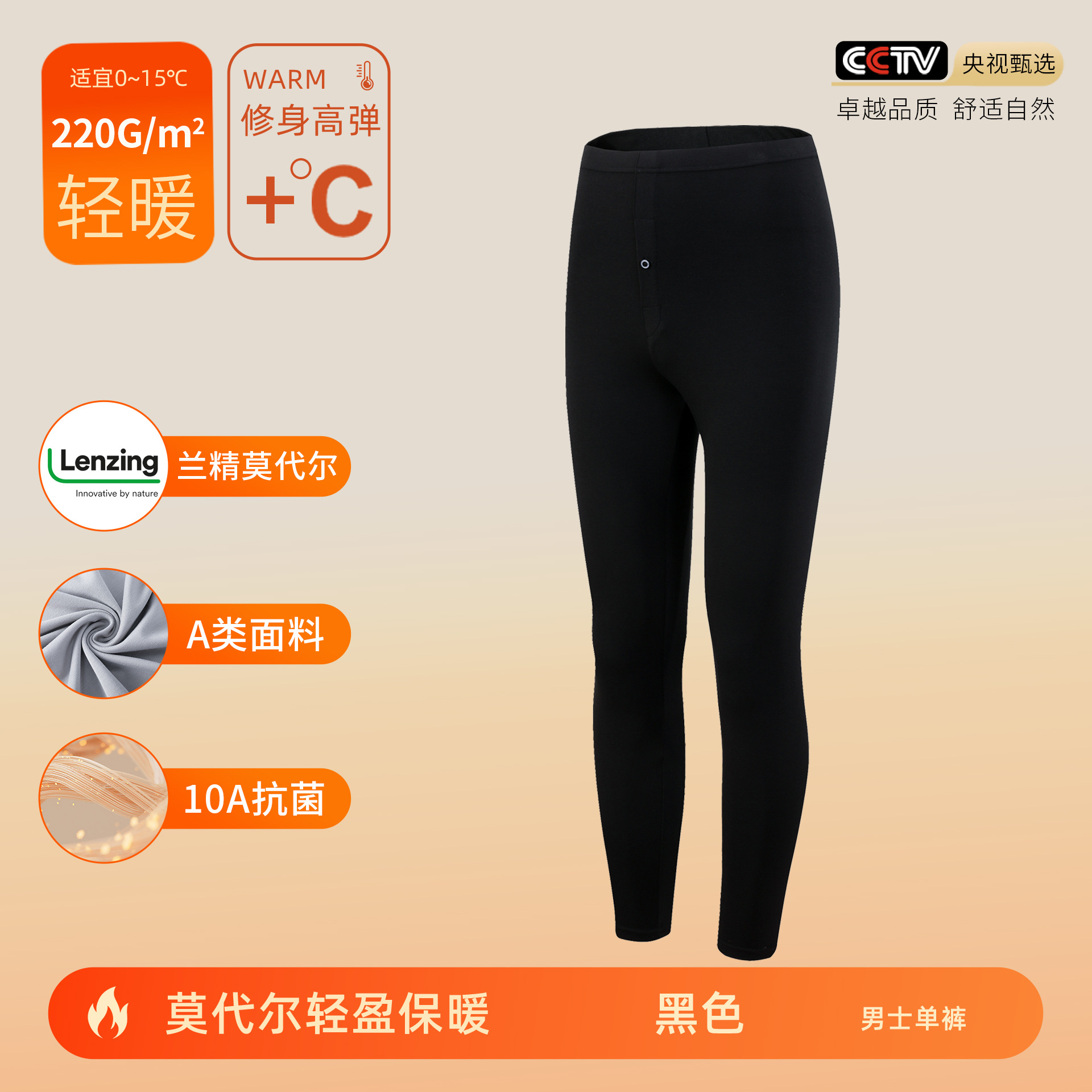 검정색 남성용 바지