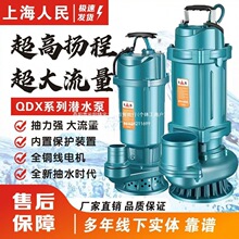 �Ϻ�����220V��ˮ��3��4����ˮ���r�ù�ȼ��ô������ߓP�̉�����