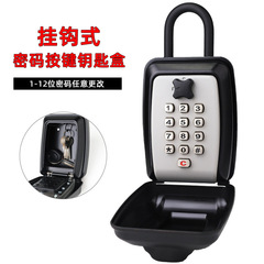 跨境掛式防水防盜裝修公司工地酒店民宿戶外按鍵多位密碼鑰匙盒