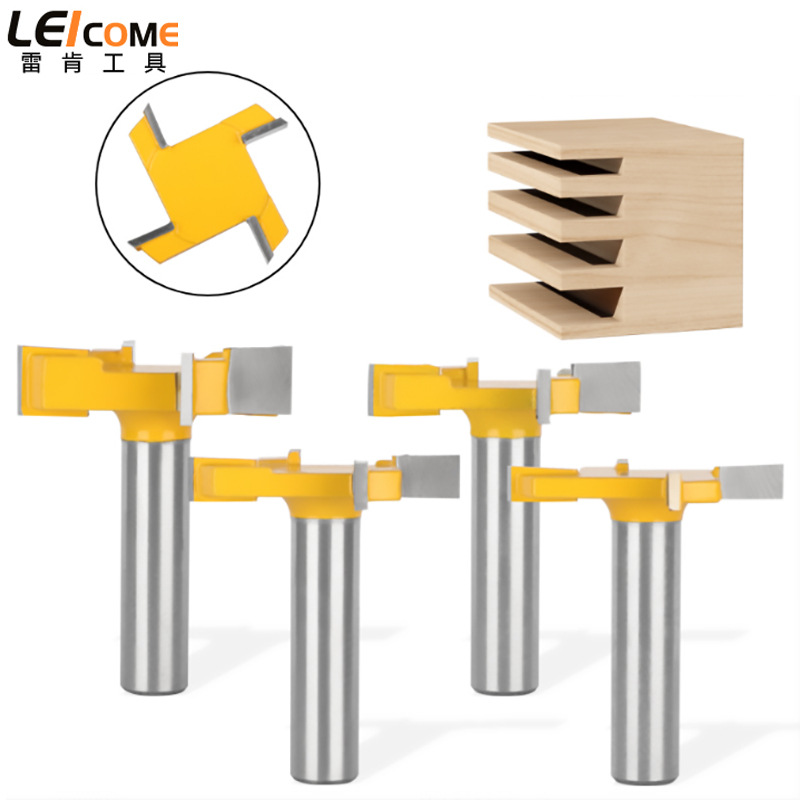 雷肯四刃T型刀四件套木工铣刀具槽口开槽大直径清底刀拉槽镂铣机