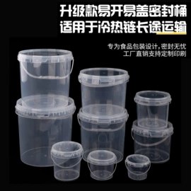 塑料盒;塑料包装杯;塑料桶