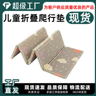 Manufacturer Wholesale Xpe Household Foldableing Crawling Mat Thickeneded Baby Crawling Mat Living Room Floor Mat Wipeable Mat
