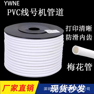 �C��÷����̖�a�ܾ�̖�C��ӡ�׹�PVC���X����÷����늹������a��