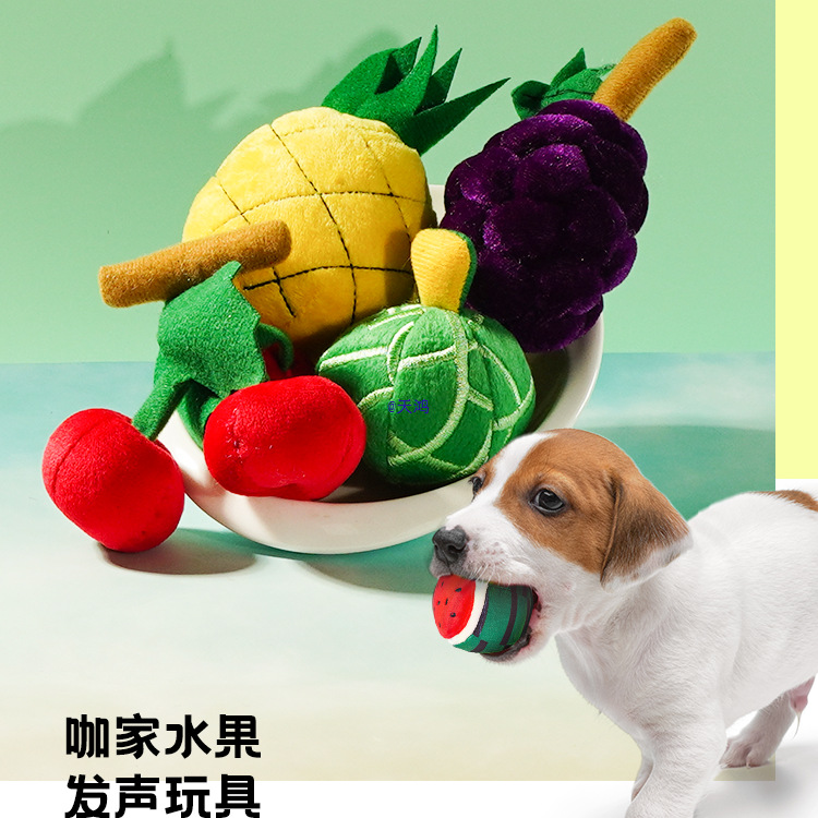 Kajia Pet Sounding Toy Fruit Ball Puppy Cat and Dog Plush Self-Pleasure Bite-Resistant Boredom Relief Teething Set