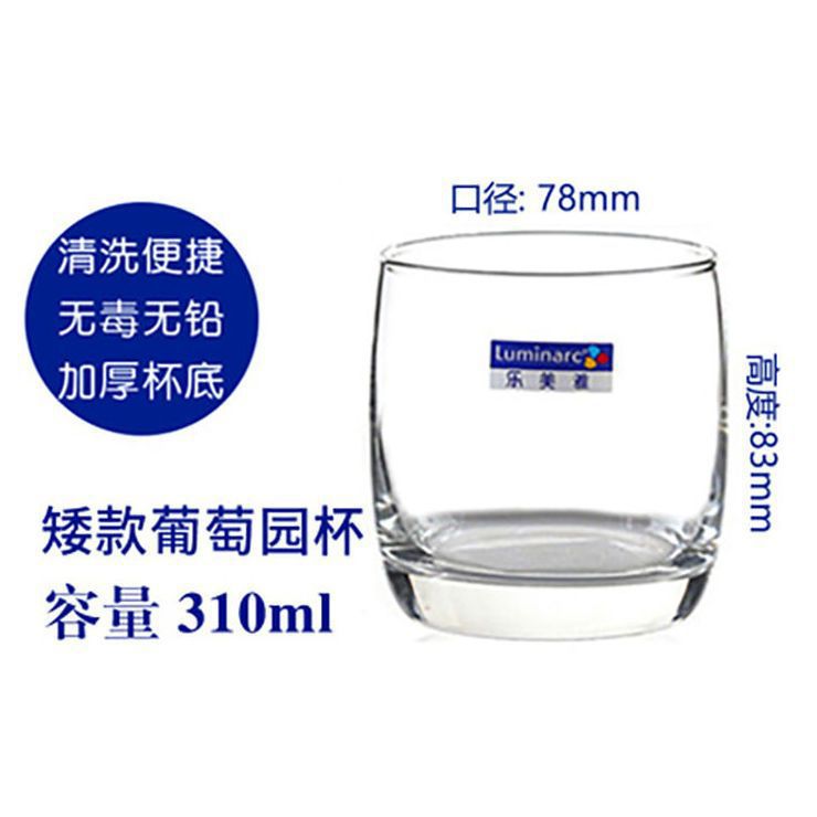 Arco y flecha Lemia vidrio viñedo Islangsatong taza de cuerpo recto de color Steinin taza cuadrada taza de agua