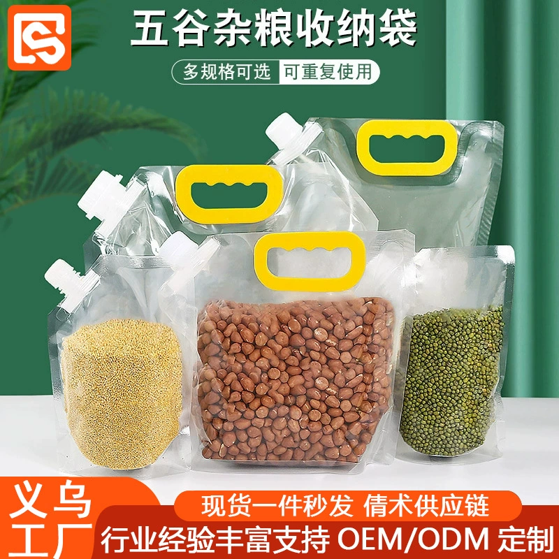 Прозрачный мешок для всасывания зерна самонесущий герметизирующий мешок 10 кг 5 кг прозрачный вспомогательный мешок для хранения зерна