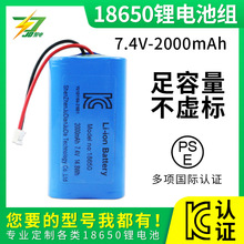 KC֤18650﮵ 2000mah綯߽Ĥǹ10A7.4V﮵