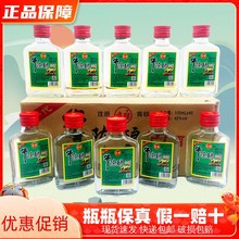 新一代牛陈酿二锅头42度100ml*40瓶整箱装浓香型白酒纯粮酒高粱酒