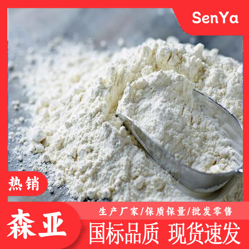 氧化锶  工业级氧化锶   厂家生产  工业级