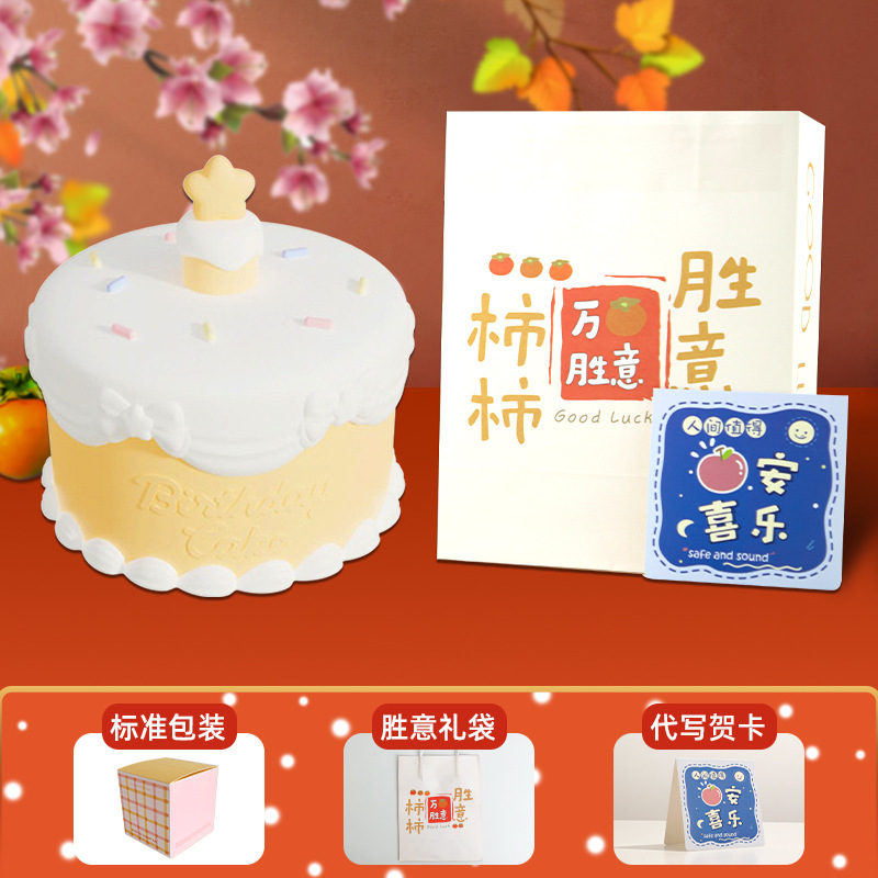 ケーキのラケットライト誕生日プレゼントクリエイティブ雰囲気ベッドヘッドランプ年次総会クリエイティブプレゼント装飾かわいいシリコンランプ|undefined