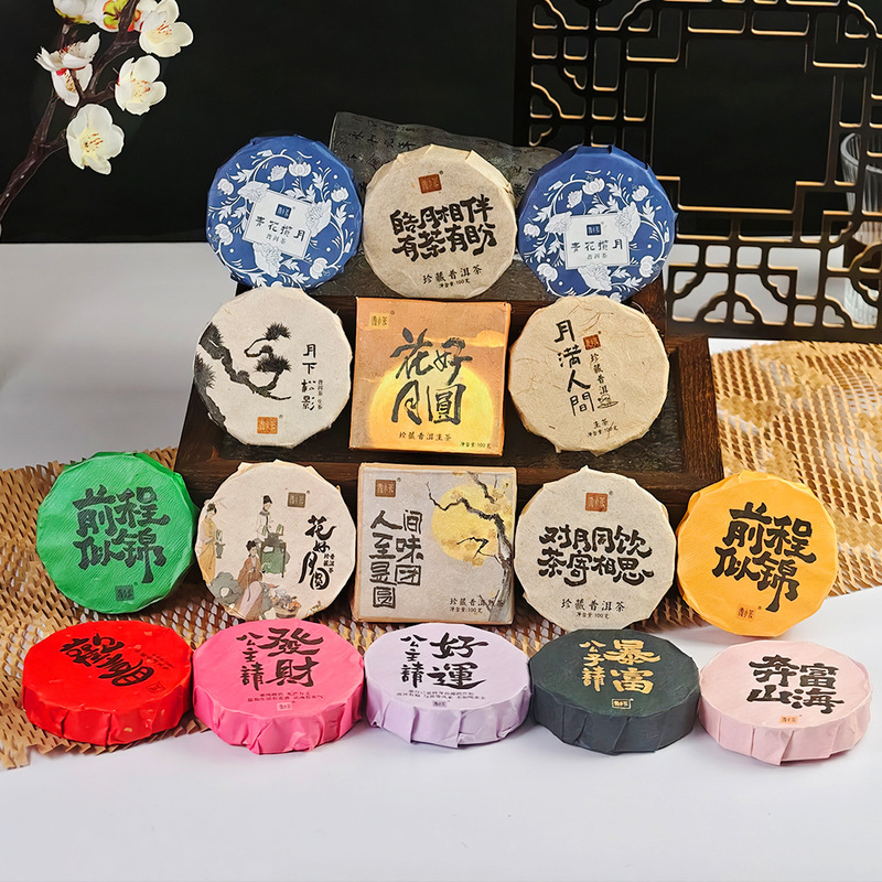 小さな茶プーアル茶ケーキ白茶結婚式結婚式のお土産インテリアアクセサリープリンセスご多幸をお祈り中秋茶ギフト|undefined