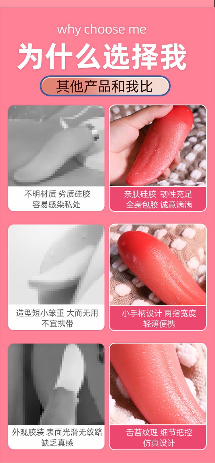 Vibrating Silicone Tongue Massager, Insertable Adult Toy, Pink Electric Design — detail image 14