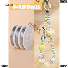 �֙C�䓽z��0.2mm��������ֹ�diy�������机Ϳ��^�ִ�����ϰ�