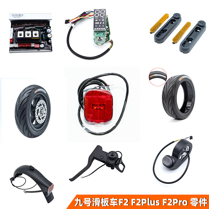 Suitable for Ninebot Scooter Controller F2 Motor Throttle Handle Dashboard Tire Mudguard Handlebar Cover Foot Pad Suitable for Ninebot Scooter Controller F2 Motor Throttle Handle Dashboard Tire Mudguard Handlebar Cover Foot Pad