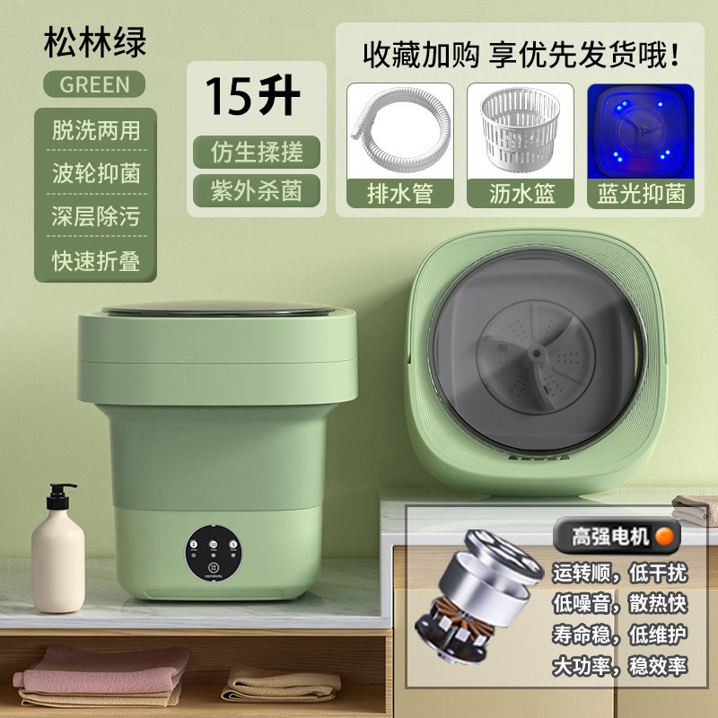 新款新款全自动洗烘一体内衣内裤专用滚筒洗衣机烘干消毒洗袜子可|undefined