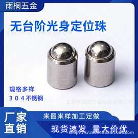 紧固件连接件;CNC加工;销及键