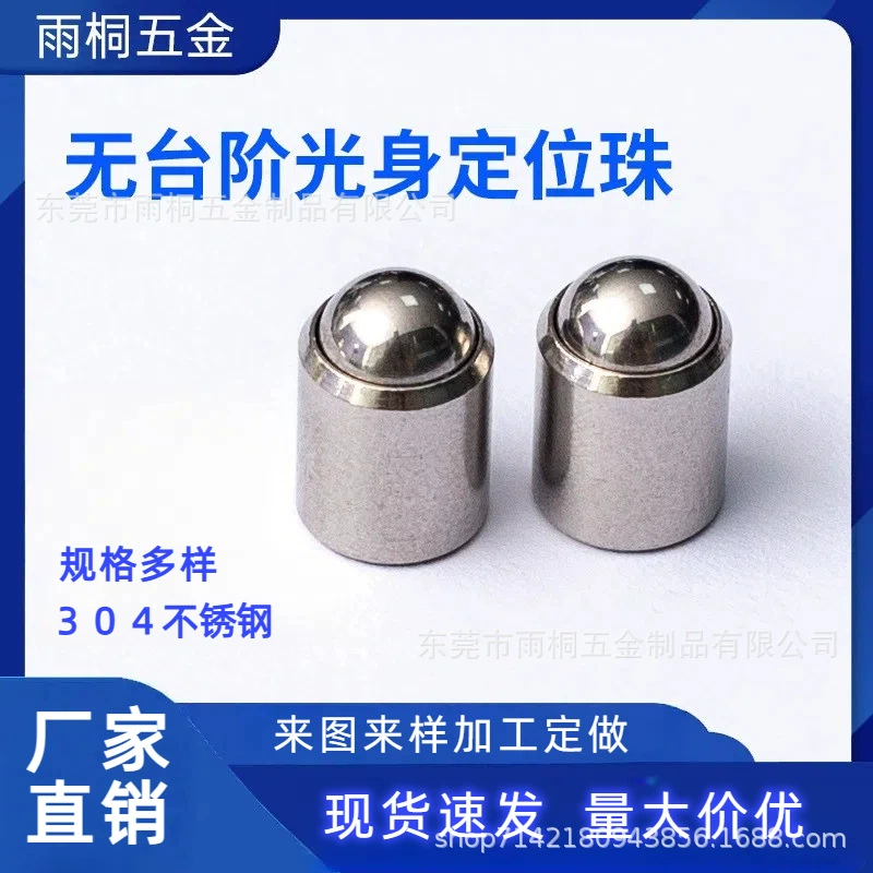 Производители в наличии поставляют ступенчатые легкие бусины для тела. Плунжер с шаровой головкой. Пружинные сенсорные бусины. Бусины из нержавеющей стали