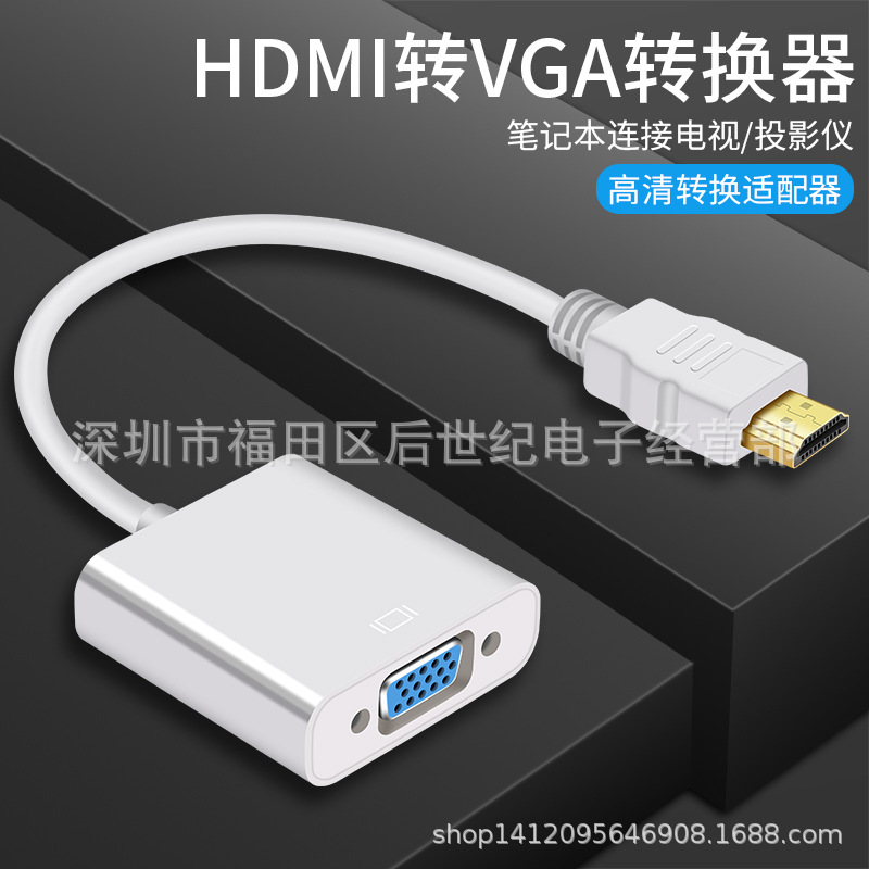 HDMI a VGA Cable Convertidor 1080p HD con audio con fuente de alimentación ordenador portátil Set-Top Box Cable