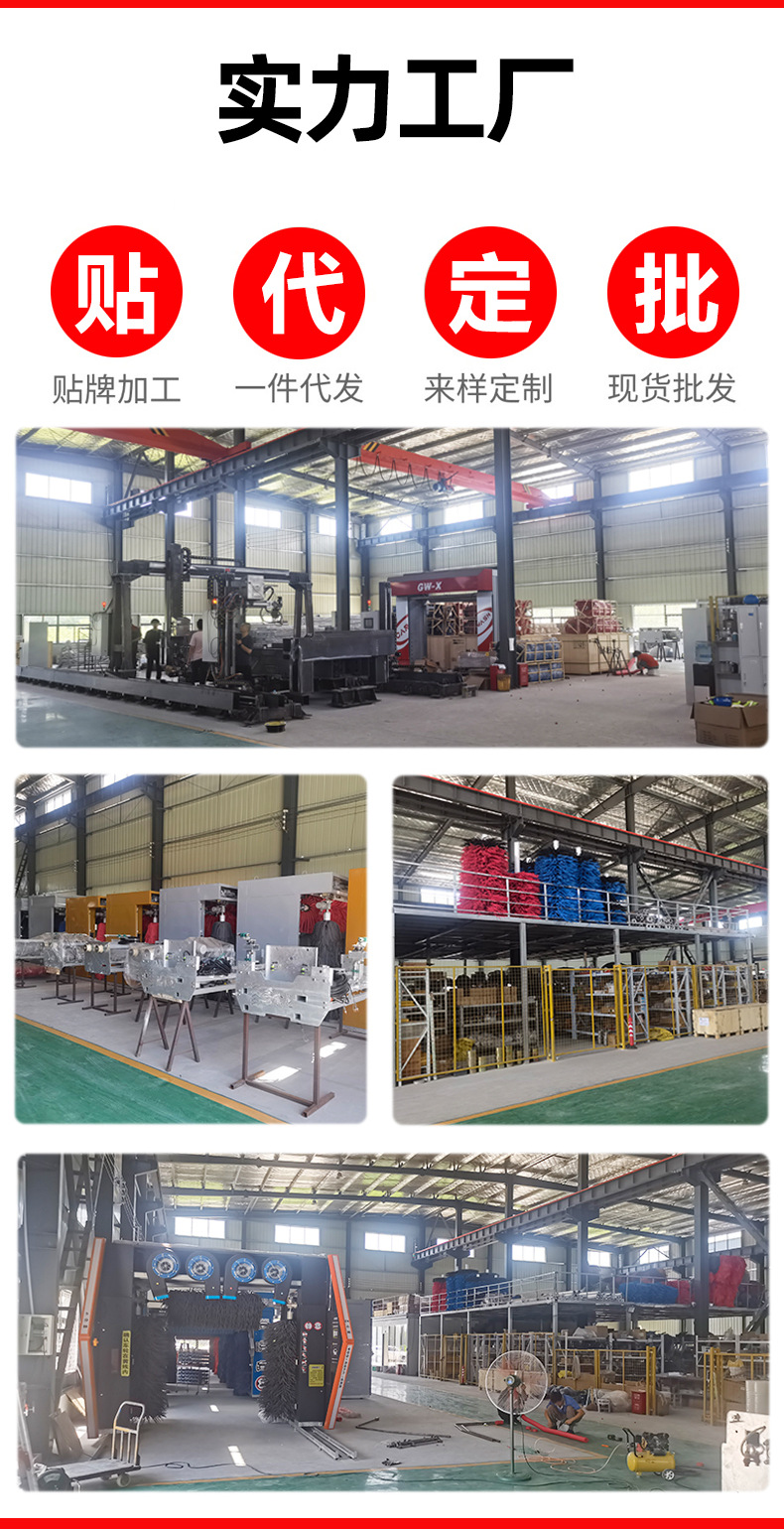 Customized Contactless Car Wash Machine, 24-Hour Automatic Car Wash Equipment, 24-Hour Self-Service Car Wash Equipment for Car Wash Shops