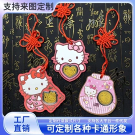 金属工艺品;钥匙扣