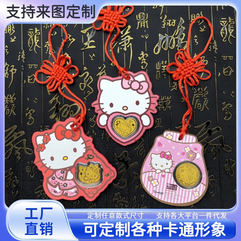 Hot-Selling High-Value Pure Gold 999 Pendant Hello Kitty Lanyard Bag Pendant as a Gift for Friends and Besties Can Be Wholesaled