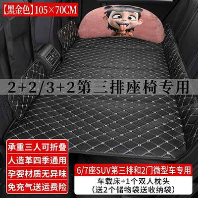 Pad Foldable Mattress Car Travel, Other Automotive Interior Supplies - small-thickened-10570-black-black-thread-1-double-cotton-pillow-2-storage-bags