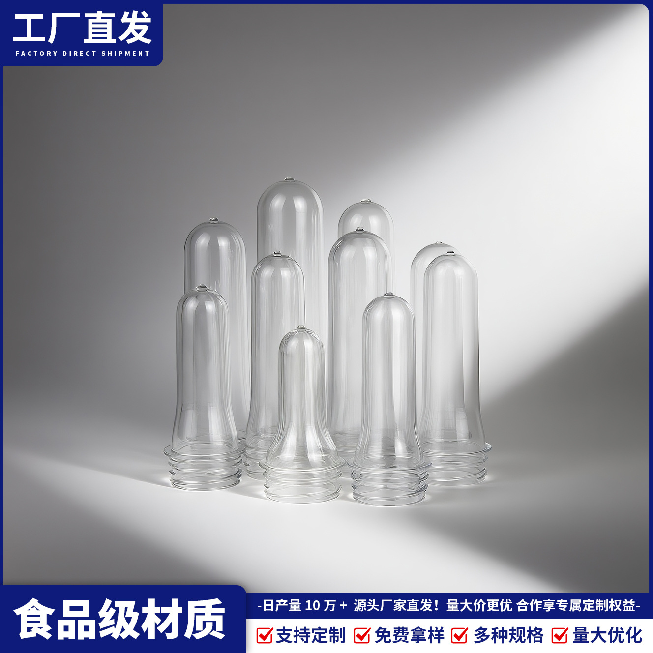 Fábrica directa 38mm PET bebidas en blanco nuevo material de grado alimenticio presión establecida en blanco de alta transparencia