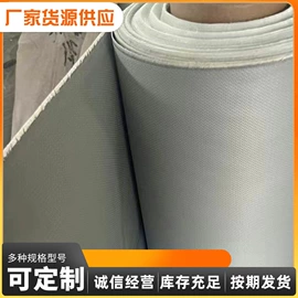 耐火防火材料;门帘、小窗帘;货场盖布