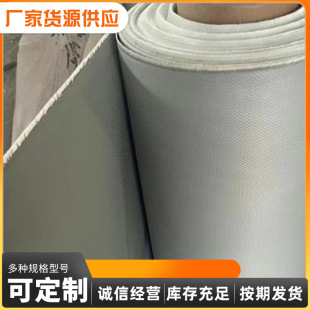 Silicone cloth Silicon titanium cloth three-proof cloth glass fiber cloth canvas flame retardant cloth heat insulation welding cloth smoke blocking vertical wall