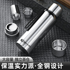 Outdoor portable 304 stainless steel men's large-capacity thermos cup with rope, car-mounted all-steel tea water separation kettle