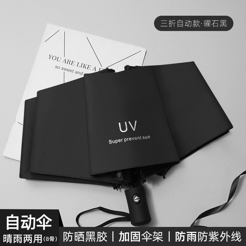 Uv Vinyl Fully Automatic Sun Protection Umbrella 70% off Stack for Men and Women, Rain or Shine, Lightweight and Portable Rainy Day Foldableing Umbrella