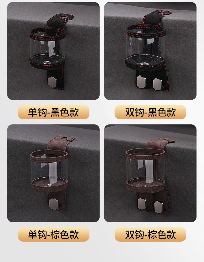 Car Seat Back Storage Rack, Multifunctional Car Interior Organizer, Hook Storage, Front and Rear Seat Cup Holder