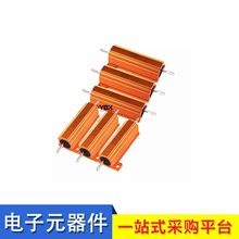 RX24X  SX 100W 2R 2Ω