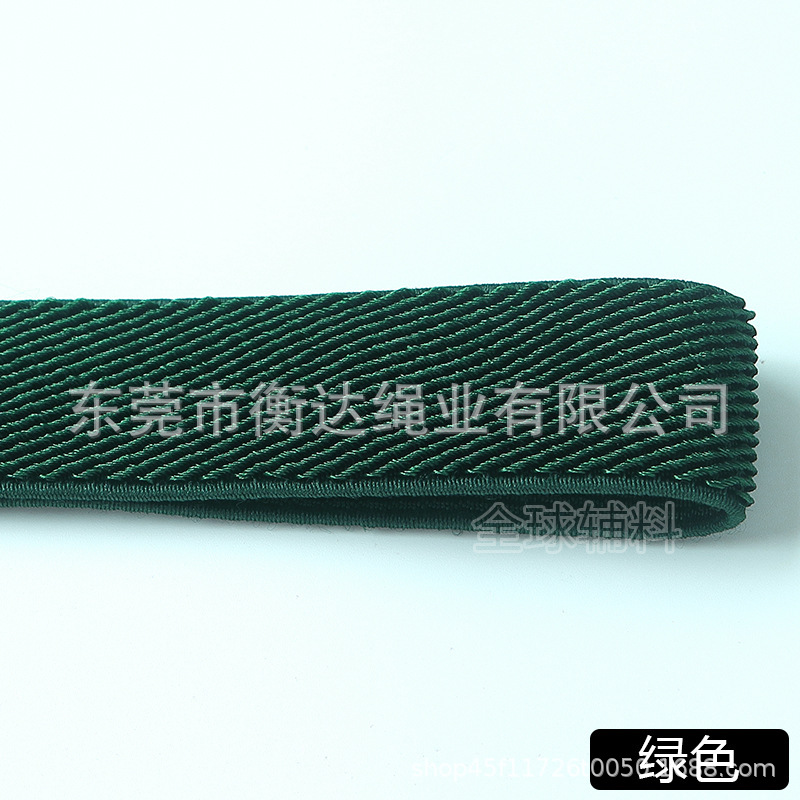 2,5 cm de espesor de color unilateral twill elástico de fibra lisa de alta calidad reloj correa de bolsas zapatos prendas elásticas