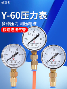 Y-60��������y©�򉺱�ԇ����ܿ����^�Չ��C��Üy���≺��