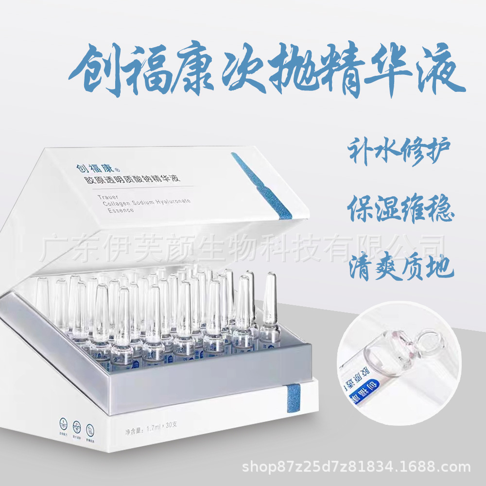 Transparent collagen