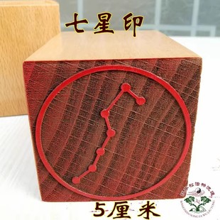 ��ӡ�� ��������ӡ ��ӡ ��ľӡ ����ӡ ����Ʒ ����ӡ