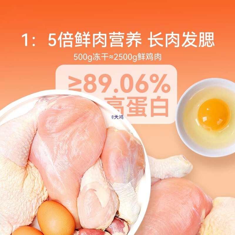 Chicken Breast Freeze-Dried Cat Snacks Whole Chicken Breast Cat Nutrition Fattening Hair Gill Chicken Pellets Pet Freeze-Dried Barrel