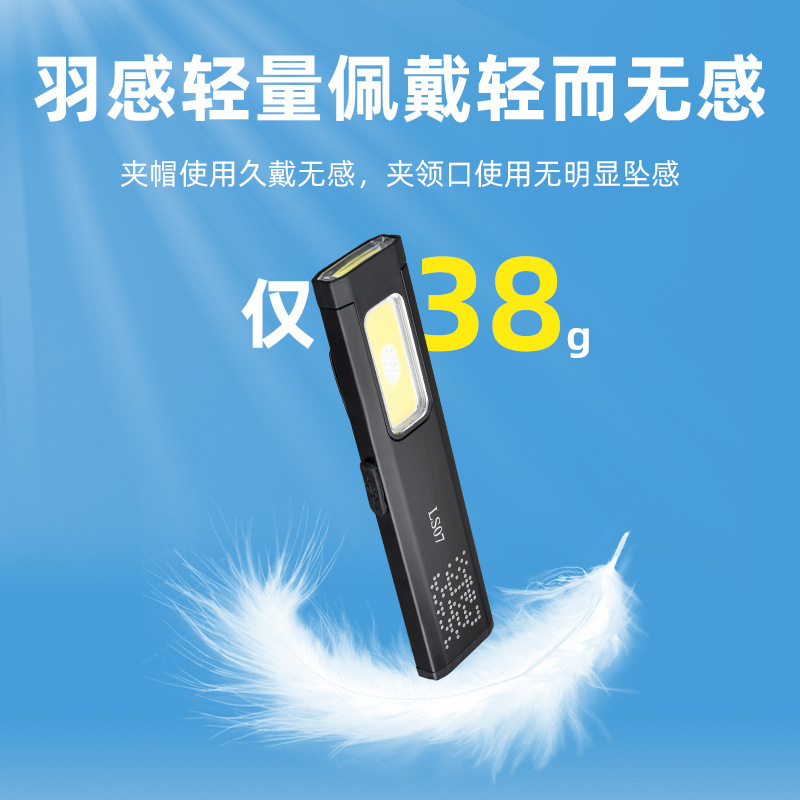工厂直销轻薄款铝合金LED汽车维修灯COB检修灯USB工作灯手持|undefined