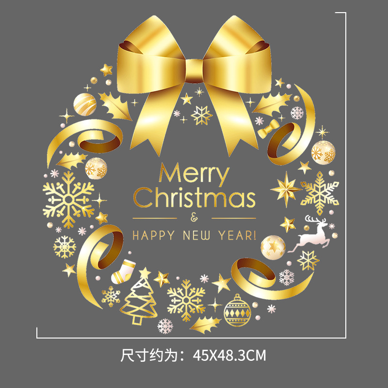 メーカーの商品の供給源のクリスマスの新型の金色のクリスマスのボールのクリスマスツリーの静電気のガラスのショーウインドーの客間の寝室の壁は絵を貼ります。|undefined