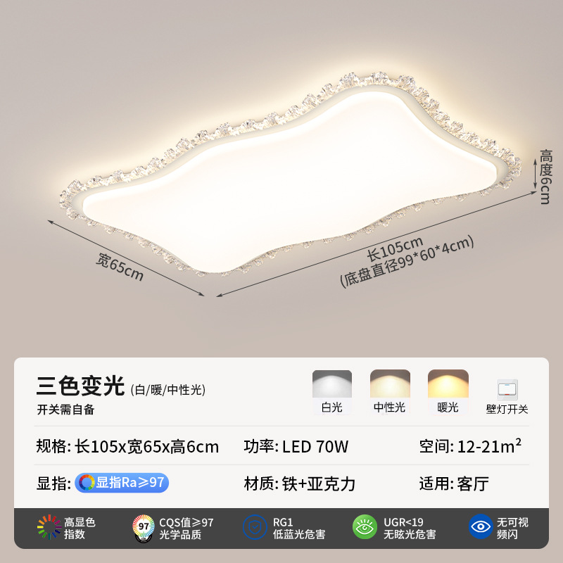 Grand View Garden 2026 nueva lámpara de techo de la sala de estar moderna y simple crema de flores de ondas de viento imitación de cristal Zhongshan lámpara 472L