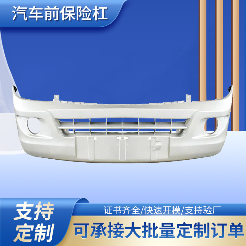 厂家定制汽车保险杠厚片吸塑成型汽车外包围吸塑汽配塑料零件加工